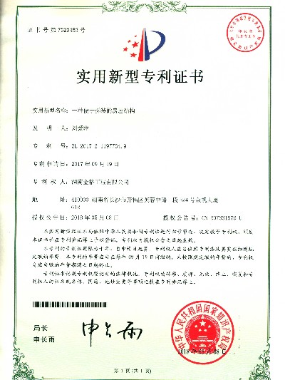 一種便于拆裝的房屋結構