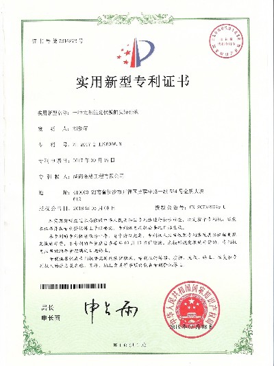 一種太陽能光伏板的安裝結構