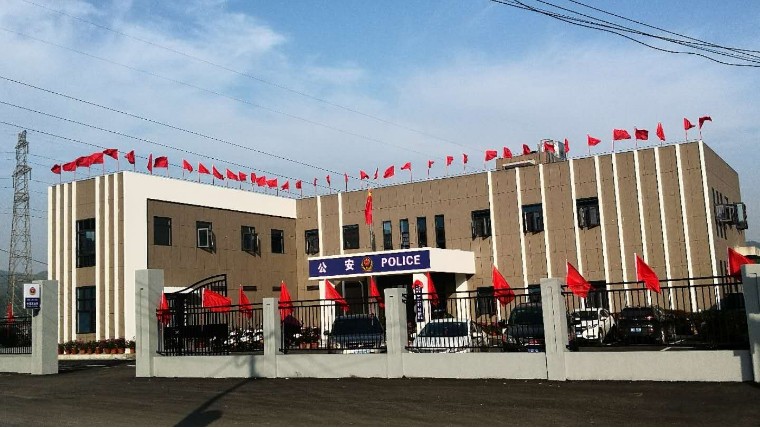 冷水江中連鄉派出所工程