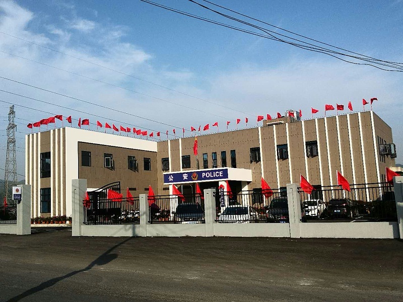 中連鄉派出所