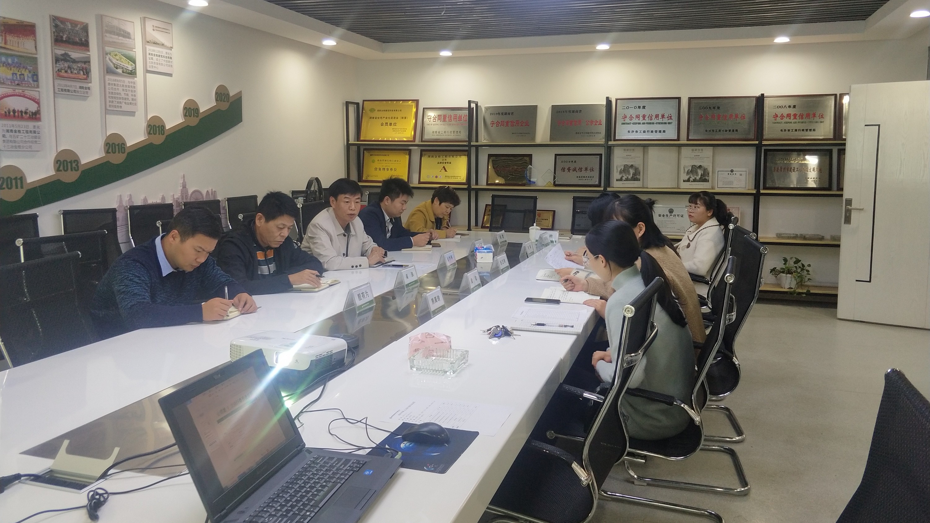 金格建科召開2020年第9次執行委員會