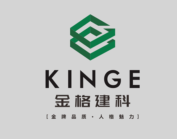 金格建筑企業文化