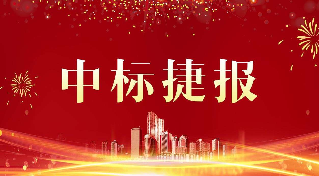 喜訊|金格建科營(yíng)銷(xiāo)工作實(shí)現(xiàn)新春開(kāi)門(mén)紅！