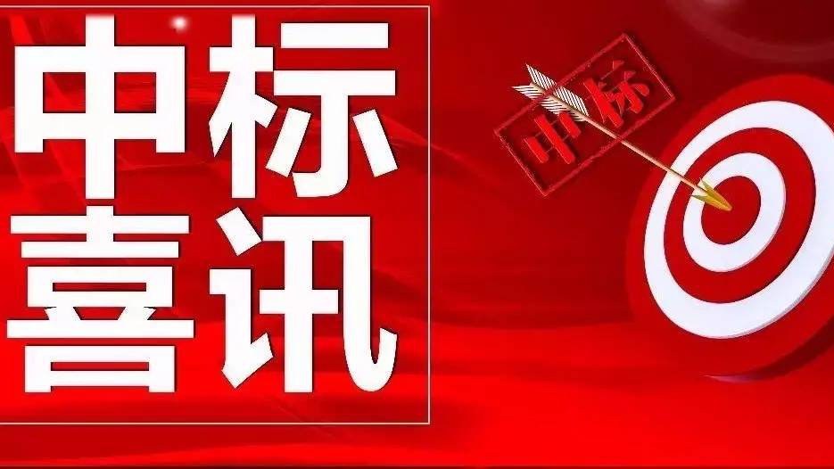 金格建科營銷開拓再創佳績