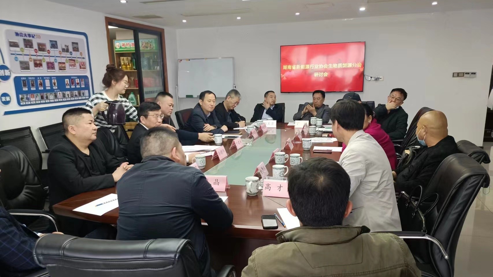 金學偉參加湖南省新能源協會生物質能源研討會