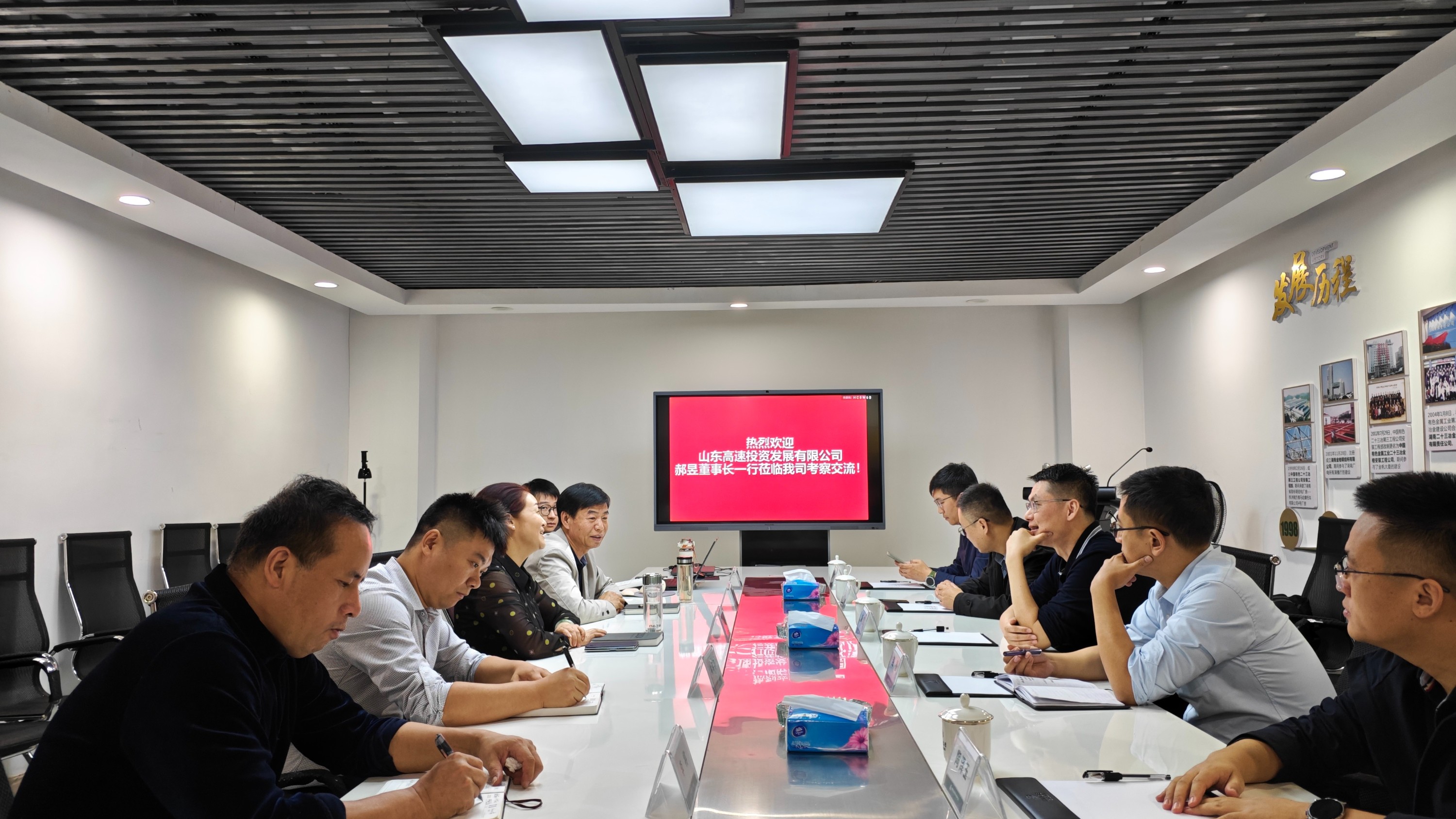 山東高速投資發展有限公司郝昱董事長一行蒞臨金格建科考察交流